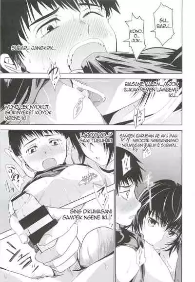 (J.GARDEN 46) [TANTAN (Tannu)] Kapten e Kene Coli Ndhelik nang Lapangan Bisbol [Javanese] [sphynxtoronto]