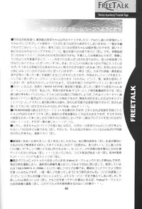 (C59) [Rose Water (Haruka Ayanokouji)] Rose Water 12 Rosette (Bishoujo Senshi Sailor Moon)