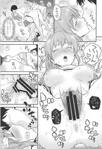 (C94) [Hibi Rakuraku (Aoki Kanji)] Koi no Psychokinesis (THE IDOLM@STER CINDERELLA GIRLS)