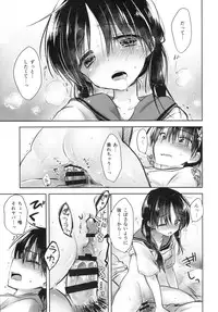 (C89) [AquaDrop (Mikami Mika)] Ohayou Sex