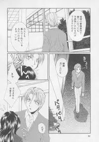 [Kurokawa Mio] Pure Life