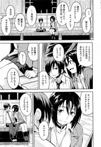 COMIC Kairakuten BEAST 2016-06