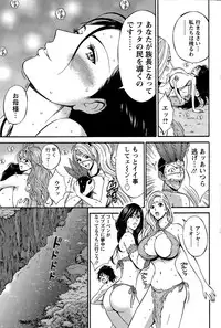 Action Pizazz DX 2014-12