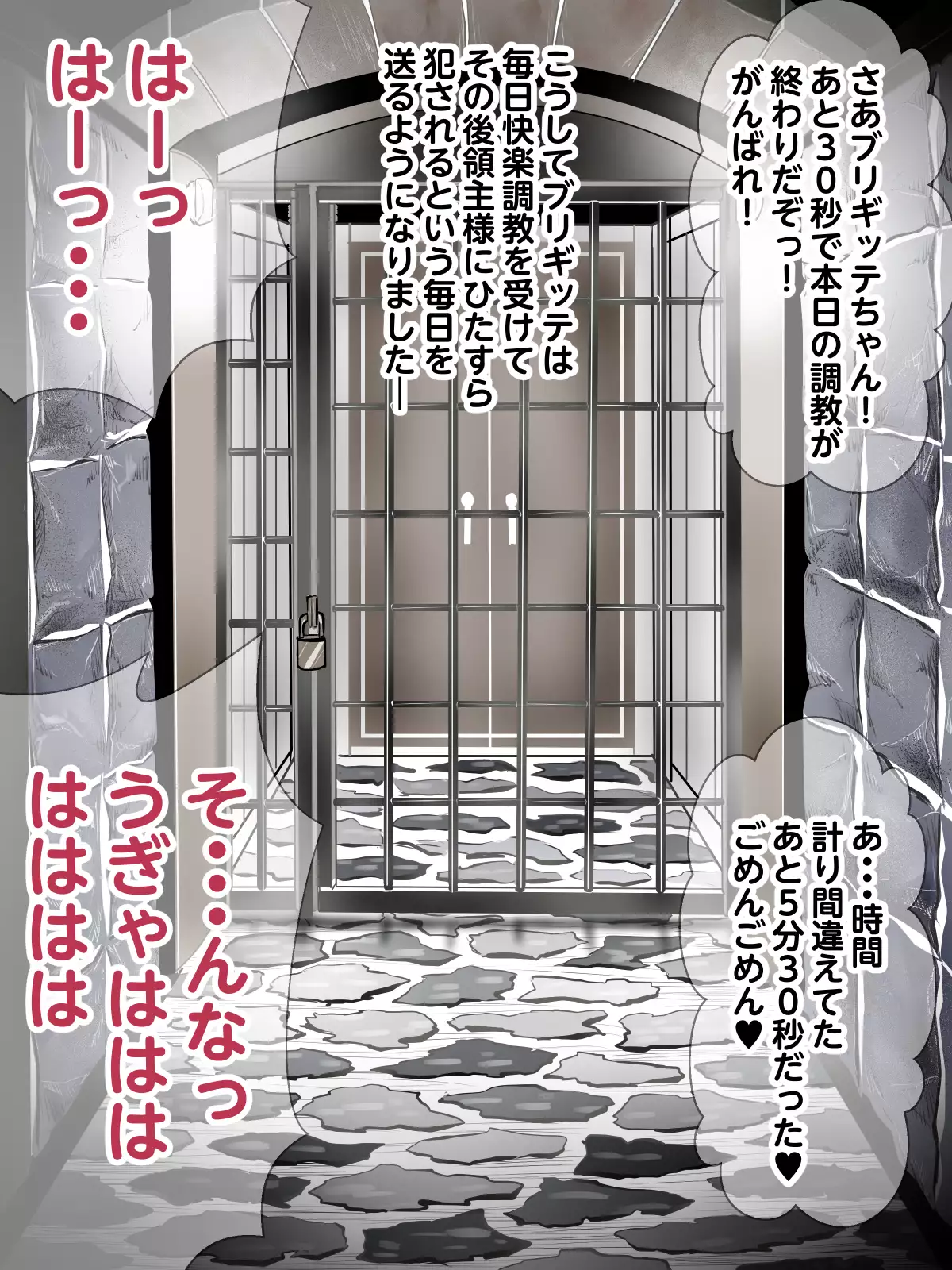 The darkest night hentai ryoshu ni torae rareta onnatachi ga ukeru kairaku chokyo burigitte merufieren no baai