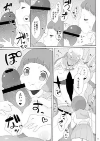 【衣風堂々更改】新刊のサンプルだよ！ kill la kill sample n