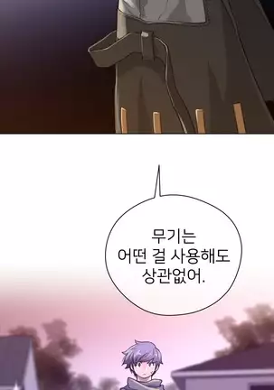 Perfect Half Ch.1-40.5