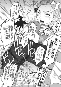 [St. Rio (Kitty, Ishikawa Jippei)] Ura ray-out vol.2 (Eureka seveN)