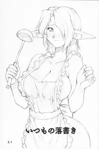 (C65) [Jack-O'-lantern (EBIFLY, Neriwasabi)] KIMITOITA MEMORY (Final Fantasy XI)