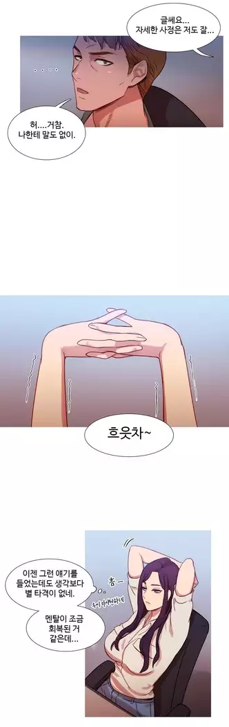 Scandal of the Witch Ch.0-32