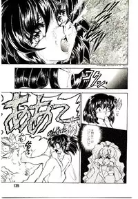 [Kanimori Guri] Alcohol Chuuihou! - An Alcohol Warning!