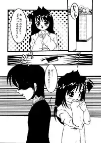 [Anthology] Girl's Parade 2000 5 (Various)