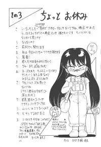 (C50) [Thirty Saver Street 2D Shooting (Maki Hideto, Sawara Kazumitsu)] Silent Saturn (Bishoujo Senshi Sailor Moon)