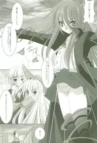 (C69) [Takane no Hanazono (Takane Nohana)] Shokugan no Shana (Shakugan no Shana)