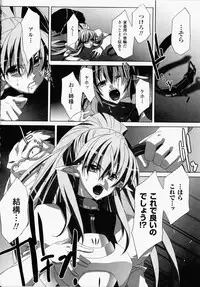 [Akagi] Akashiki -The Type Red-