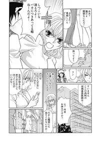 (大橋薫) じょしかっ!? ~噛んだり舐めたりつついたり~1