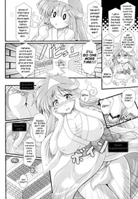 [Oohashi Takayuki] Akuma no Shitsumon Ch.1-9 [English] [biribiri]