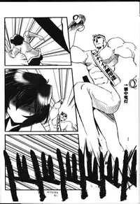 [UA Daisakusen (Harada Shoutarou)] Ruridou Gahou 6 (Sentimental Graffiti)