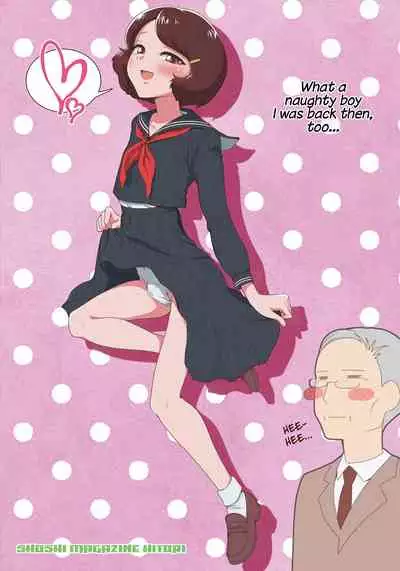 Yuugure Kousha Josou Quest | The Crossdressing Adventure in the School Building at Sunset