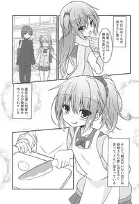 (C94) [Neko Daifuku (Nekono Shiro)] Meguru to Otomari no Renshuu Suru Hon (Sanoba Witch)