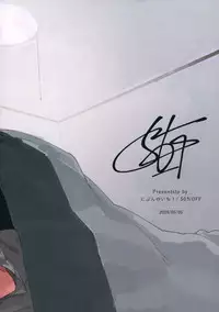 (ShotaFes 4) [Nibunn no Ichi! (50%OFF)] Kota Sota