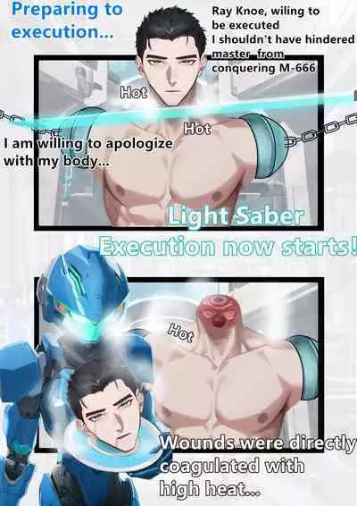 Final Diary of Ray Knoe