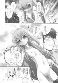 (C75) [Studio BIG-X (Arino Hiroshi)] Mousou Mini Theater 25 (Toradora!)