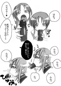 [Naiyori alpha Zaidan (Kimotani)] SakiMidare Yariman Hen - episode of side-Bitch (Saki)