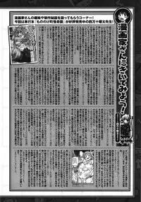 Comic Unreal 2009-04 Vol. 18