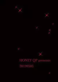 Fudeoroshi Senyou Shitsuji