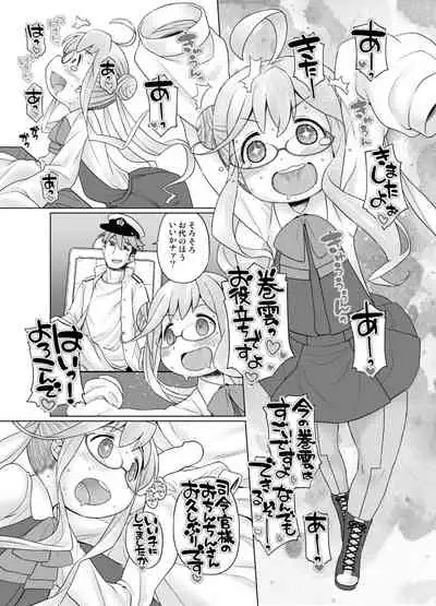 [CANDY POP (Harukaze Unipo)] Makigumo Oyakudachi desu! (Kantai Collection -KanColle-) [Digital]