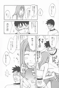 [Anthology] Comic Kanin Yuugi Vol. 12 ~Katei Kyoushi Ryoujoku~