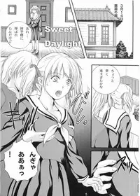 (C68) [STUDIO JAM (Izumi Kyouta)] Sweet Daylight (Maria-sama ga Miteru)