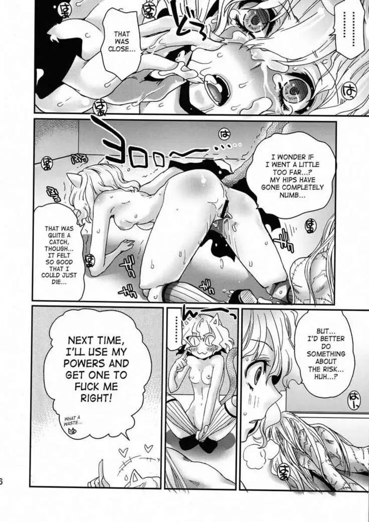 PITOU-NYAN × PITOU-NYAN