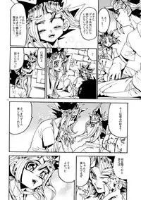 (Sennen☆Battle Darkness Region) [Quartzshow (hari)] Kiss to Futatsu Boshi (Yu-Gi-Oh!)