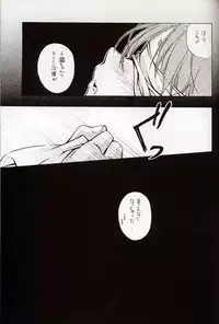 (C59) [INFORMATION-HI (YOU)] Everything (It's You) PERFECT EDITION 2001 (Kizuato)