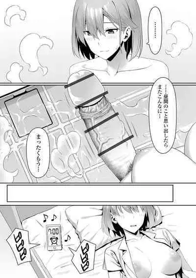 Futanari Friends! 21