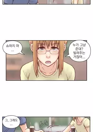 Wrath of the Tutoring Ch.1-36