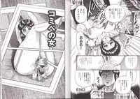 [Chikaishi Masashi] Kyokugen Inran