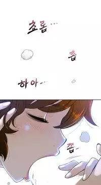 Perfect Half Ch.1-22 (English) (Ongoing)