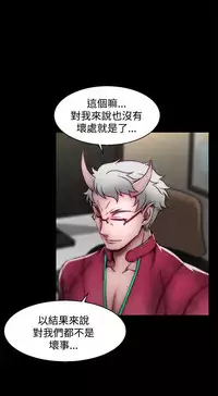 啪啪啪调教所第2季 [中国翻訳]