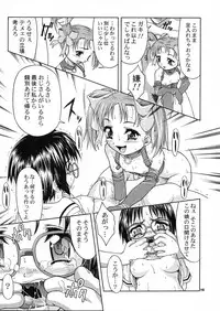 [Applecat (Potekoro)] Zetsubou no Saki [2001-09-07]