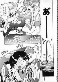 (C51) [Moriman Shouten (Various)] KATZE 15 (Various)