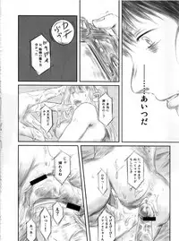 (C82) [MASHIRA-DOU (Mashiraga Aki)] FORK IN THE ROAD 2 (Kanzenban)