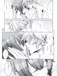 (C77) [Cafe Unlimited (Hiiragi Masaki)] Shounen Maid Kuro-kun ~Ninshin Hen~