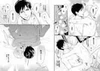 [Honjou Rie] Zurui Anata ga Kaeru Sekai