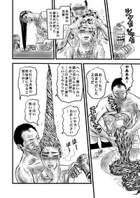 [rebirth] Occult Ojousama no Jubaku (Occult Academy) [Digital]