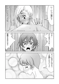 [narrow cats (Katase 3000 GT)] Villetta-sensei ga Ushiro kara Mae kara Yarareteru! ~ Botebara Version ~ (CODE GEASS: Lelouch of the Rebellion) [Digital]