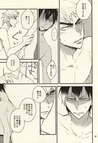 (SPARK10) [ichinana (17)] Sou to Shiranu wa Kimi Bakari (Yowamushi Pedal)