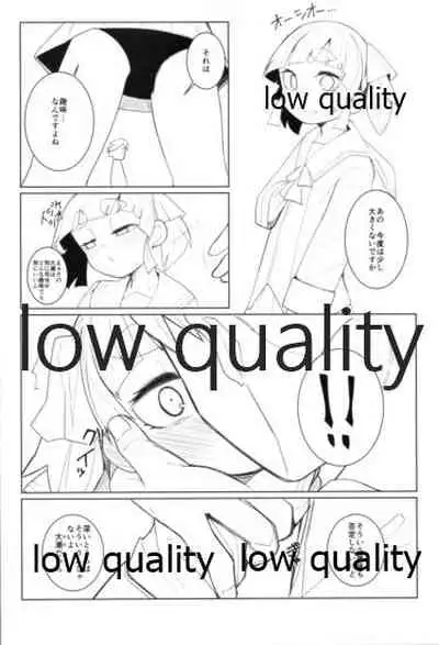 (Houraigekisen! Yo-i! 52Senme) [Tsusan House (Tuduri)] Okigae Ooshio Spec C (Kantai Collection -KanColle-)