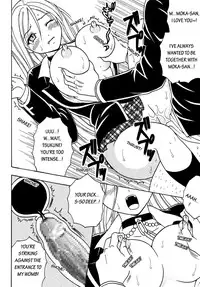 [St.Rio] Nakadashi to Vampire (Rosario + vampire) [English] [EHCOVE]